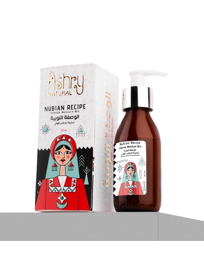 أشري ناتشورال ماسك زيت الشعر العشبي النوبي للترطيب العميق وإصلاح التلف واللمعان والتحكم في الهيشان لجميع أنواع الشعر - Image 3